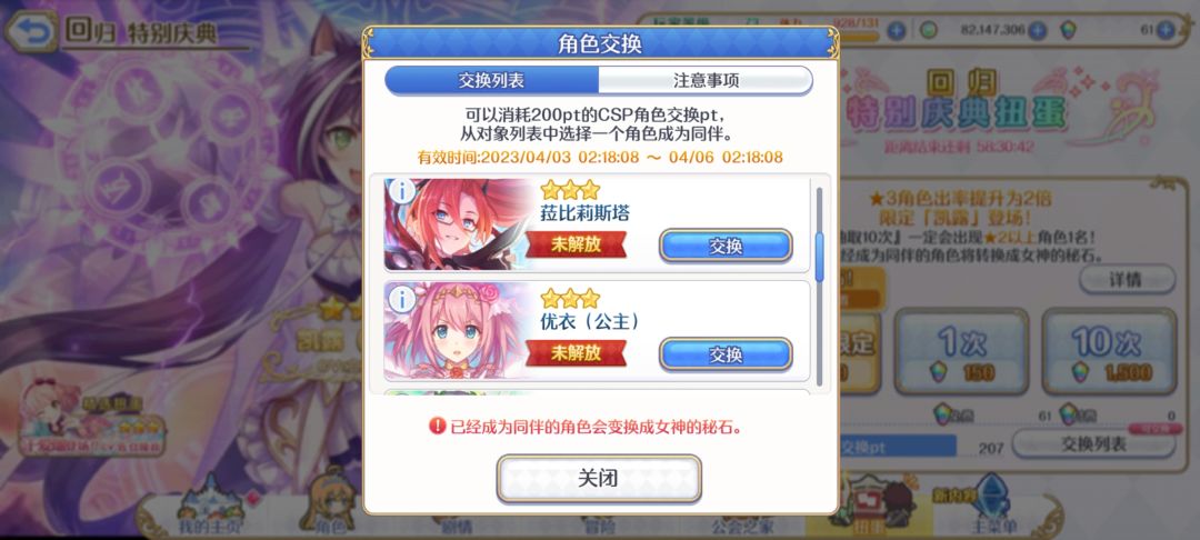求助,萌新回坑选哪个 1