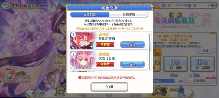 求助,萌新回坑选哪个截图