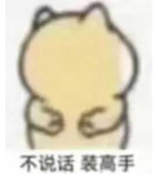 思来想去，还是换了 2