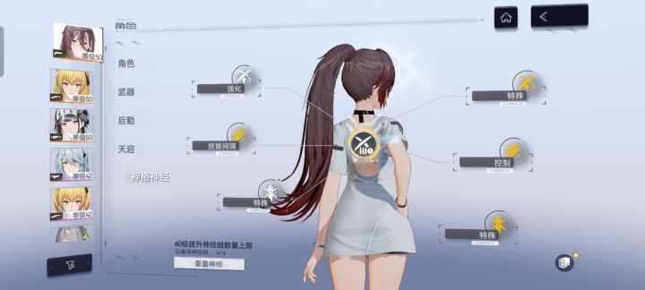 哥们要累死了截图