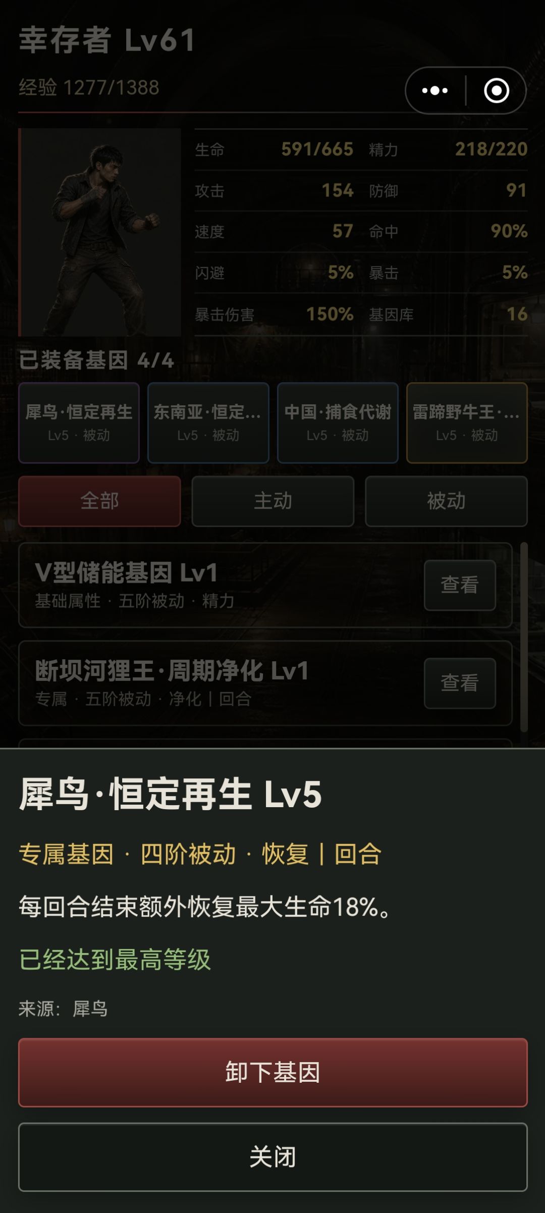 回血yyds 2