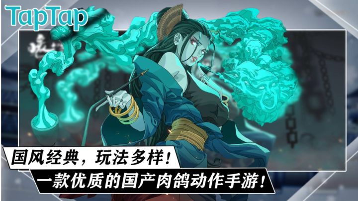 这款游戏竟然是国产游戏?玩法多样超好玩的steam移植手游截图