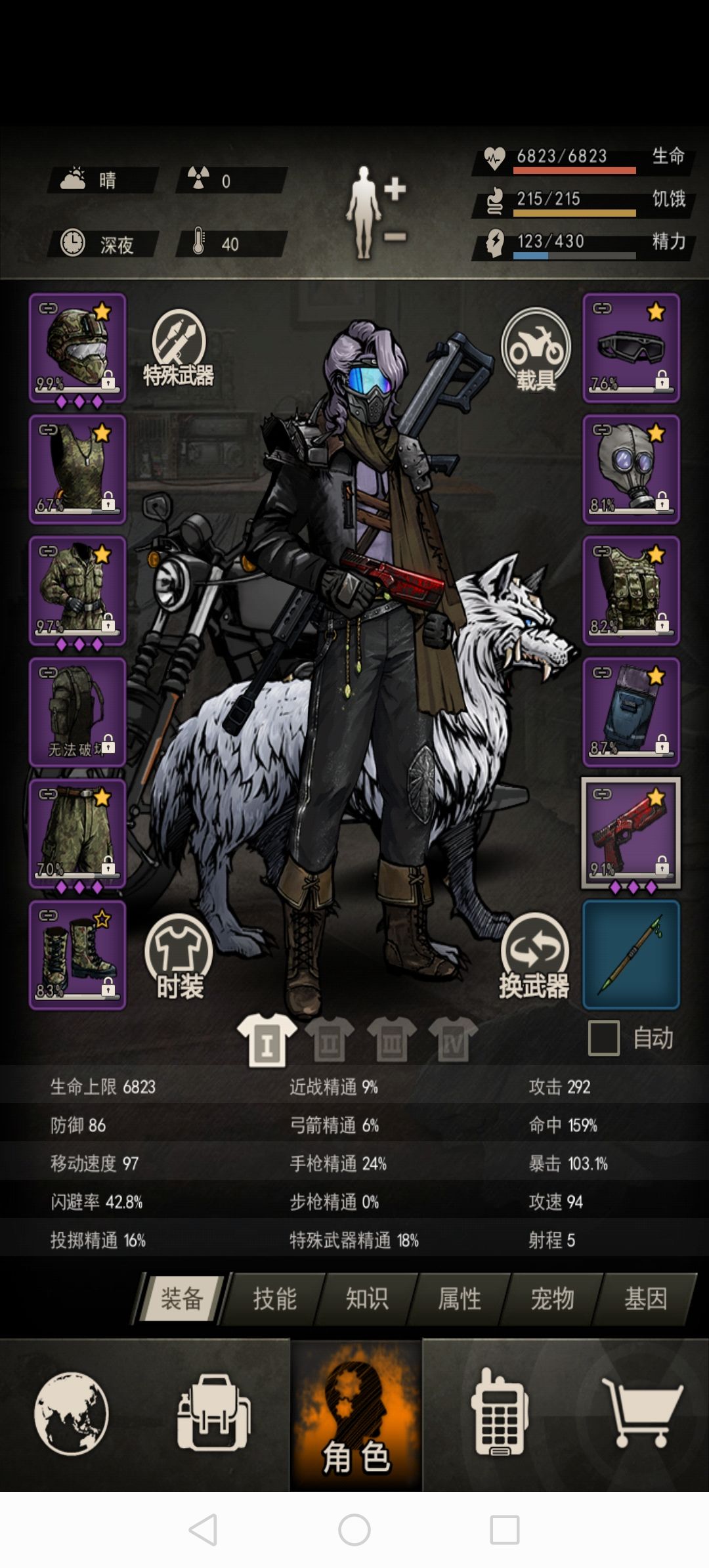 T迷雾否? 1