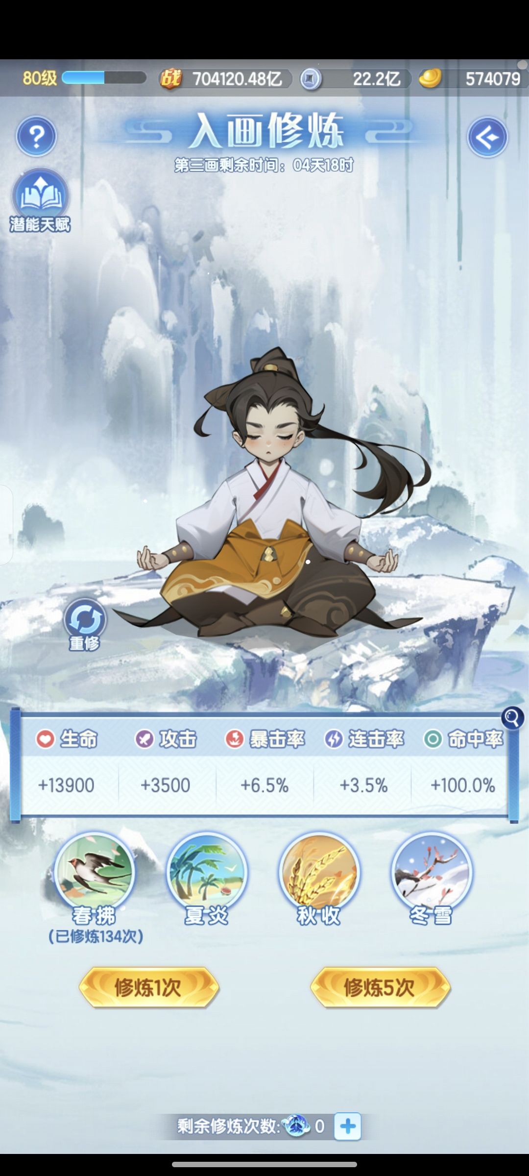 入画禁魔咋玩 1