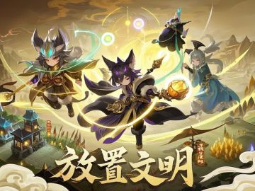 游戏首页已变更