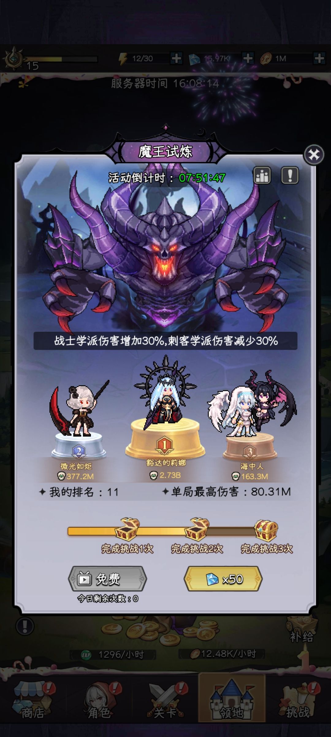 这是怎么打上去的? 2
