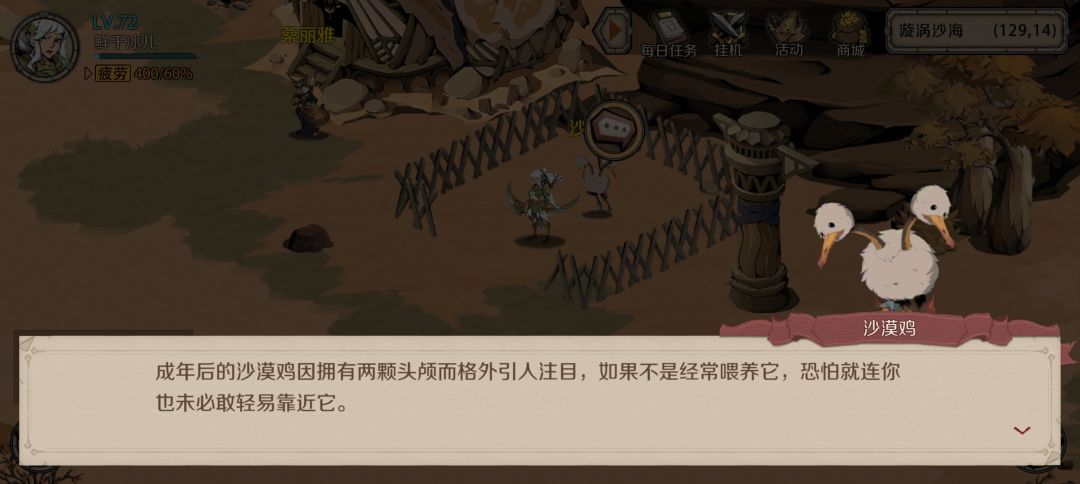 钟爱的角色 1