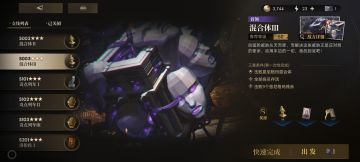 卡秋莎，危机混合体神卡！！