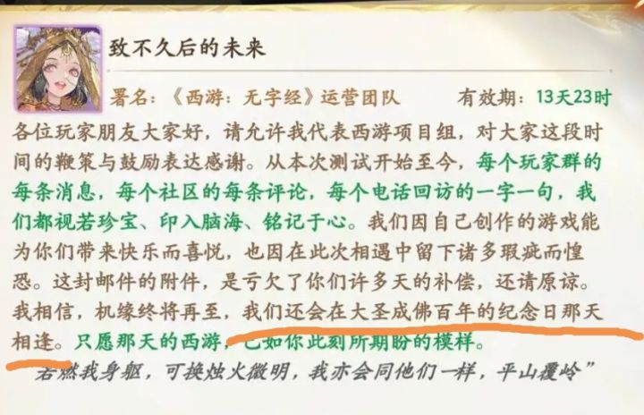 不会要十月份才能出来吧。。。截图