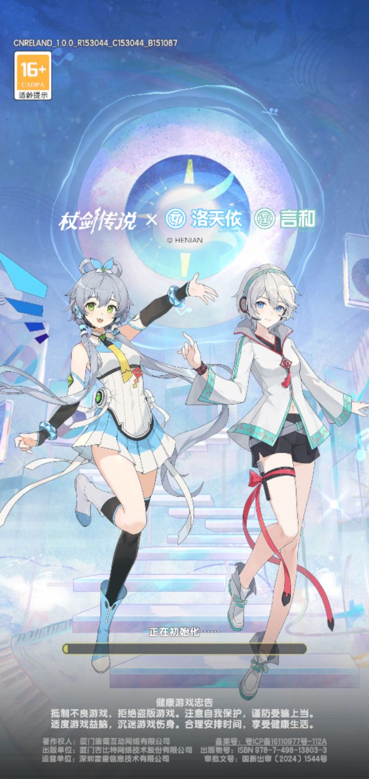 言和是女孩截图