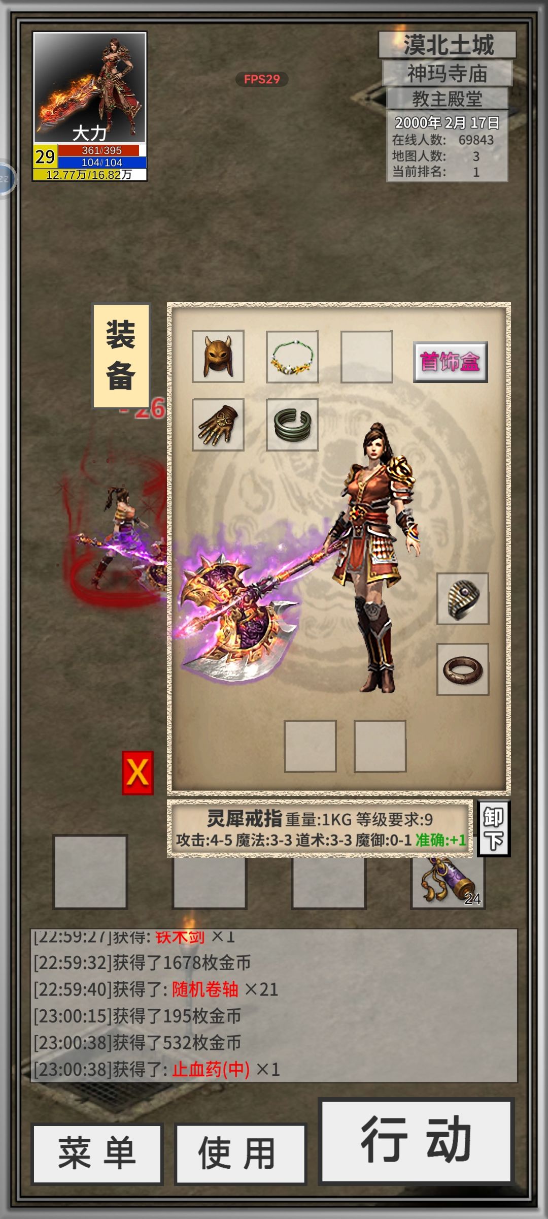 这俩戒指还行吧! 1