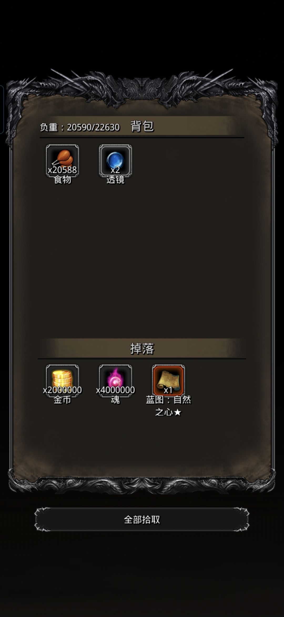 图41械灵母体轻轻松松 2
