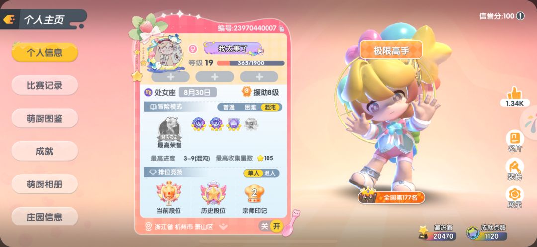 动态图片 1