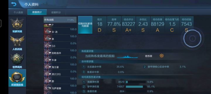 喵截图