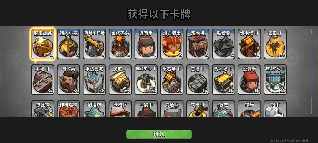 蓝箱子出货概率问题 3