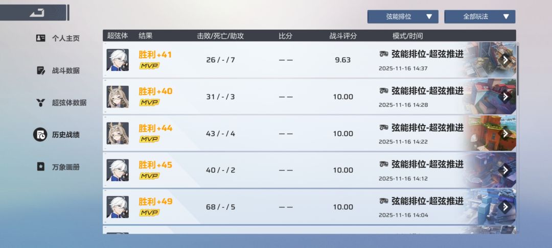 卡拉比丘真的似了喵! 2