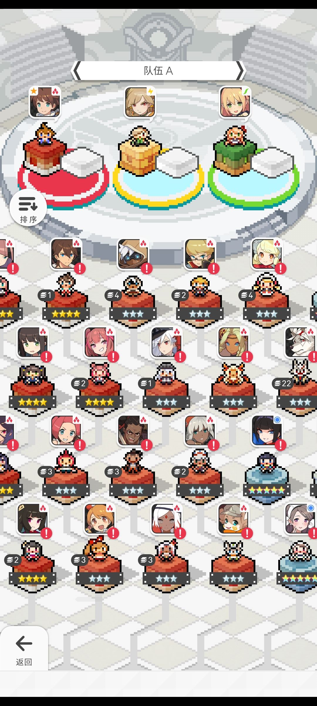 义父 2