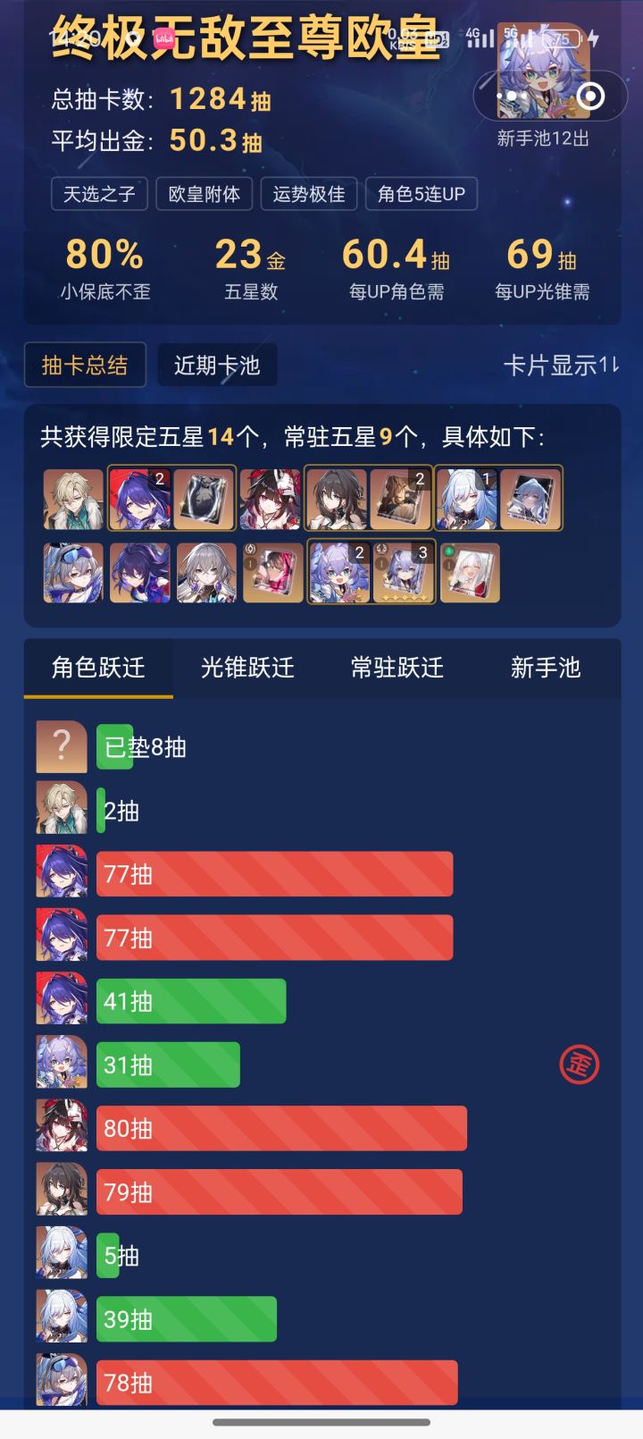 三枚筹码足矣?不,两枚足矣!截图