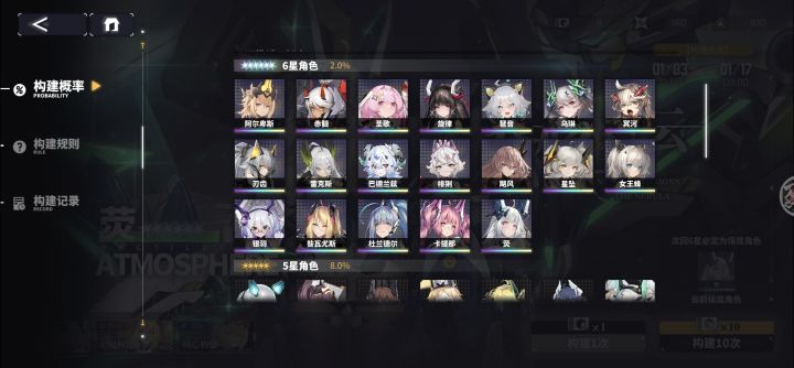 是我失忆了嘛……截图