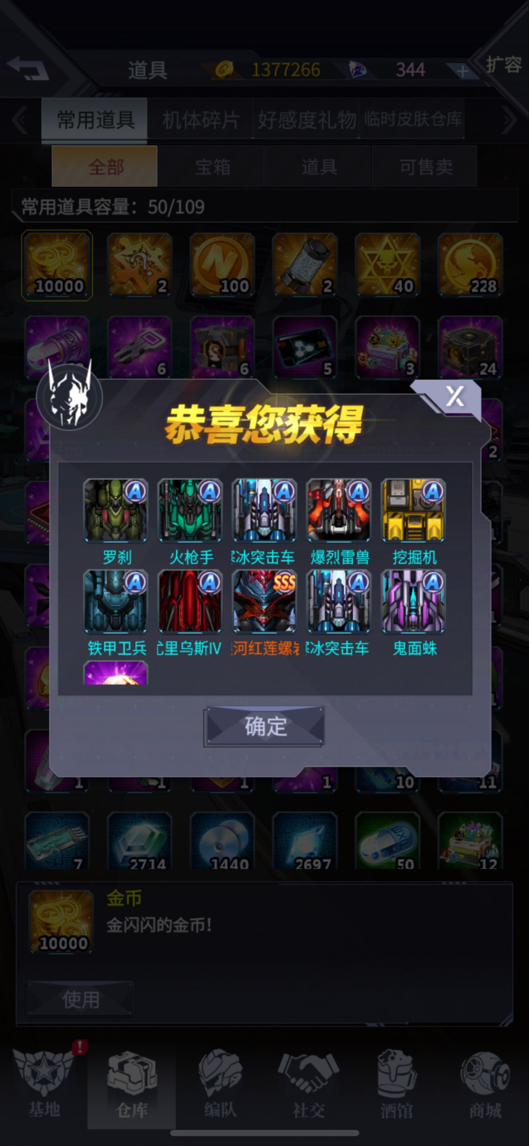 欧皇一次然后gg 3