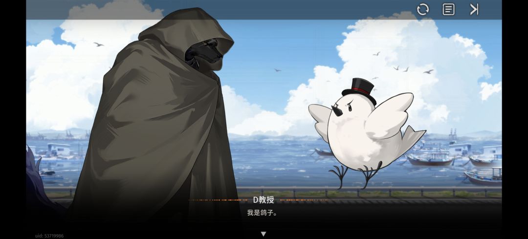 是鸽们吗? 3