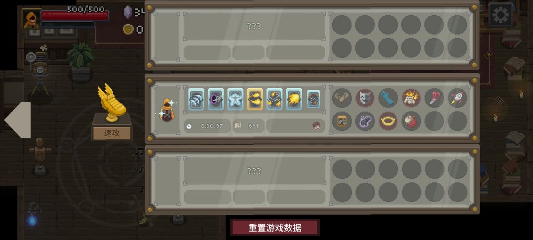 玩出一个冷门逆天流派分支截图
