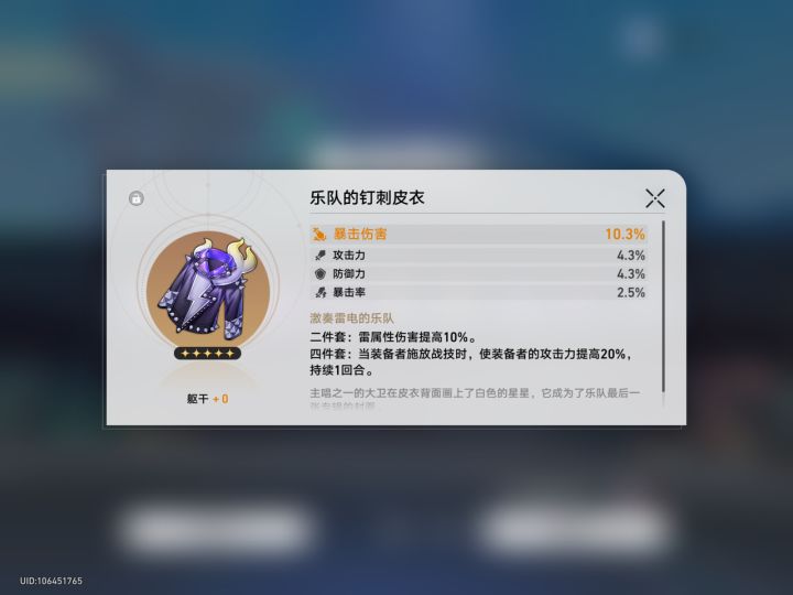 我好难受,这样子歪吗截图