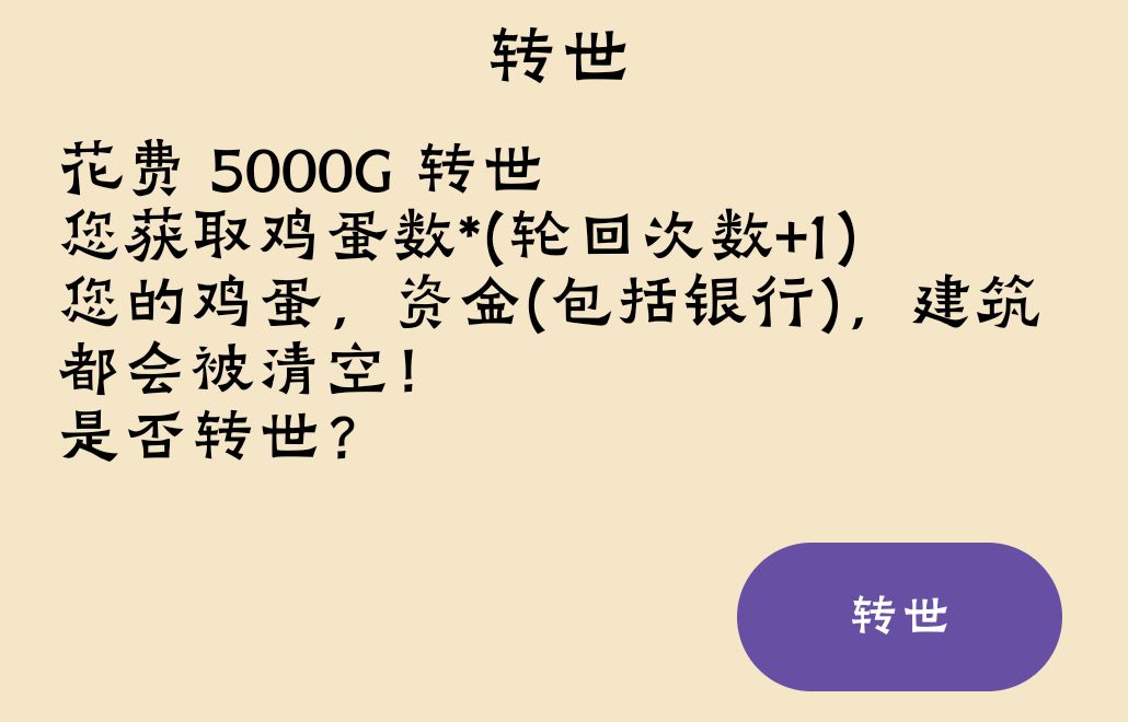 我的存款😭 2