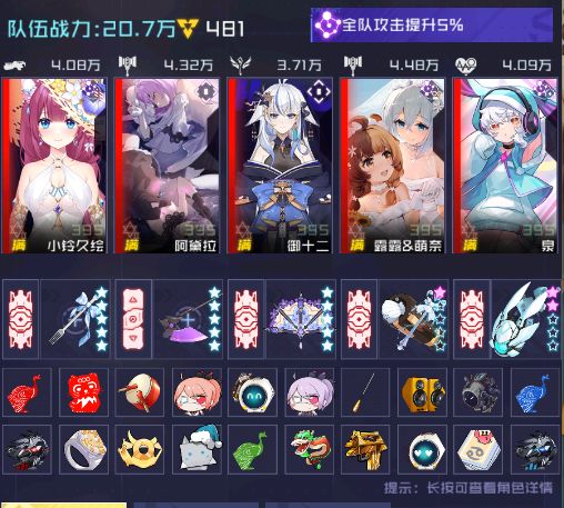 小号回归第一天就是打团体赛啦 2