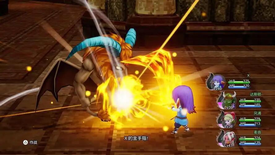 【手游推荐】勇者斗恶龙10离线版 3