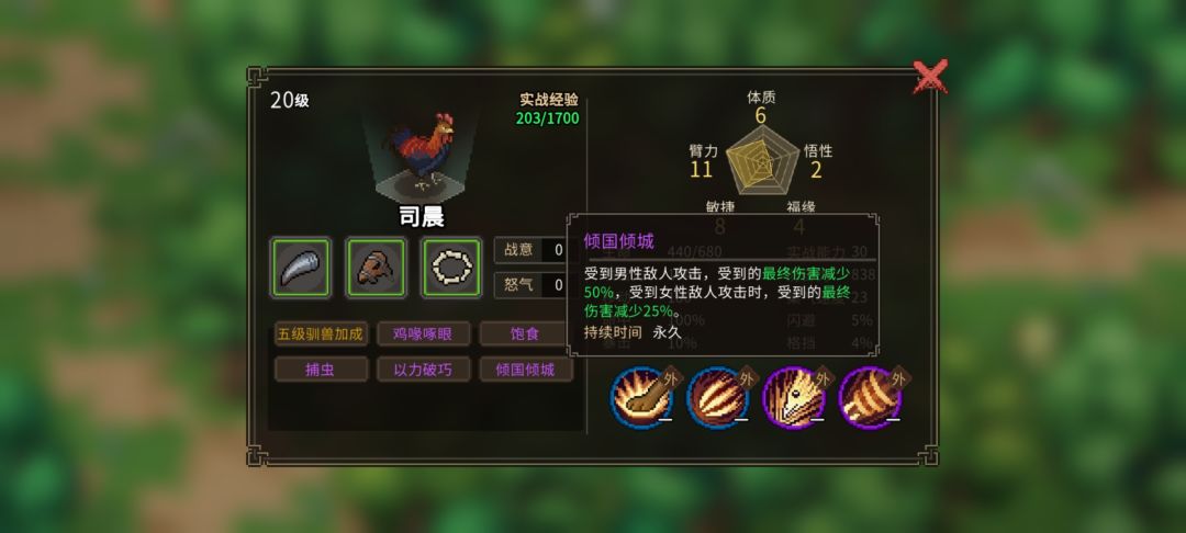鸡你太美?? 1