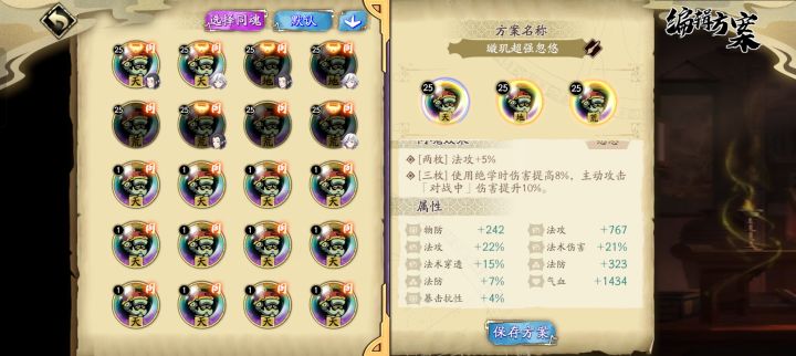 玩了一年,感觉魂石真的是可遇不可求截图