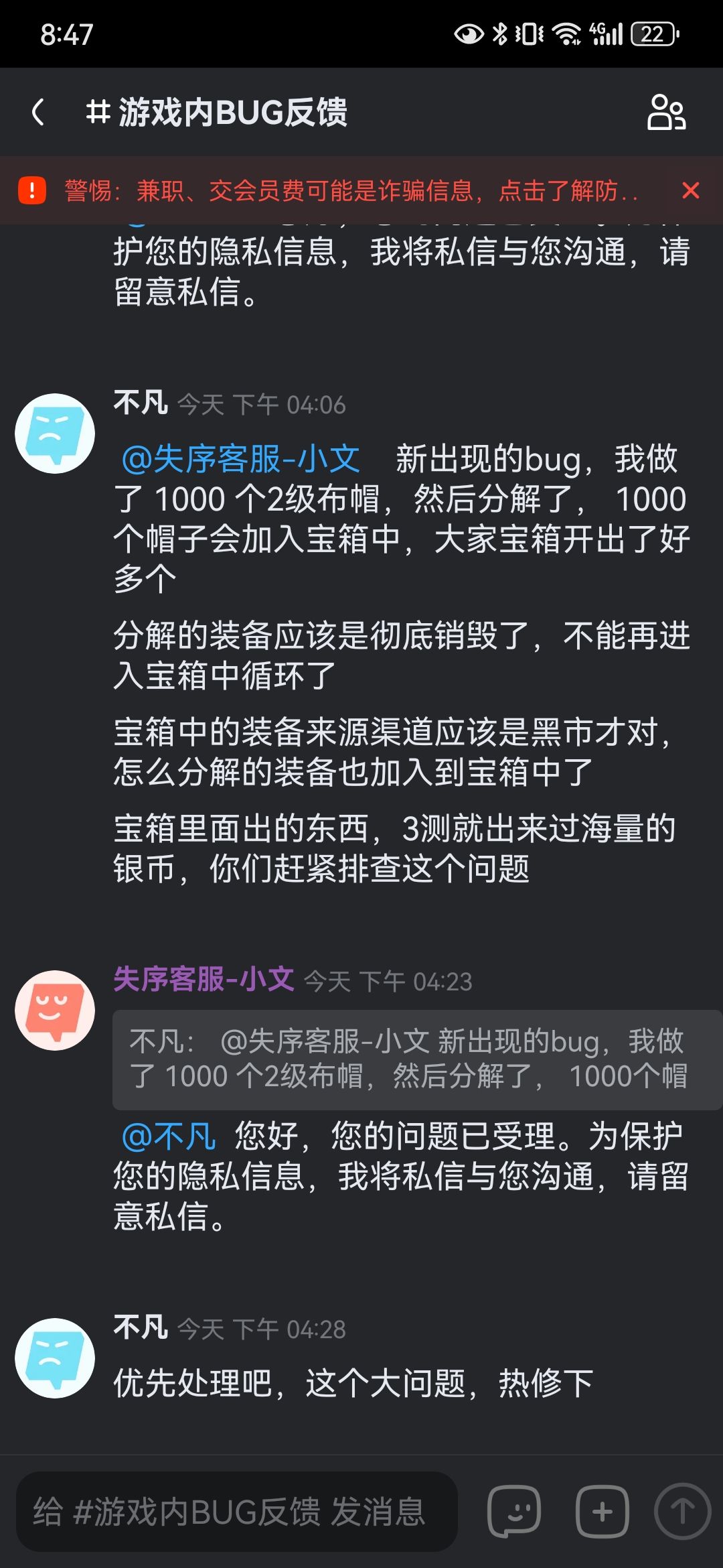 8月重大更新后的搞笑bug汇总 2