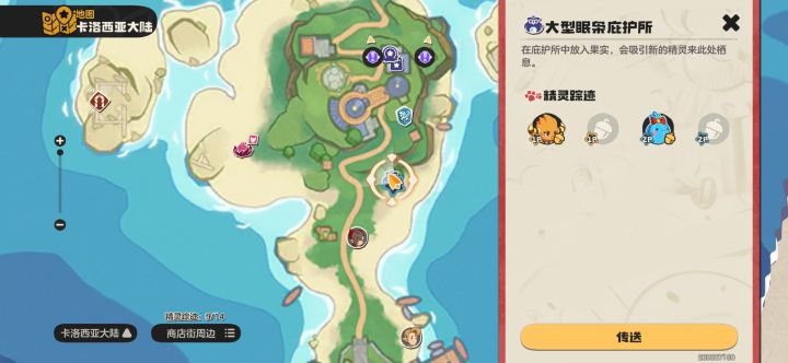 为什么不刷啊。双方世界都试过了截图