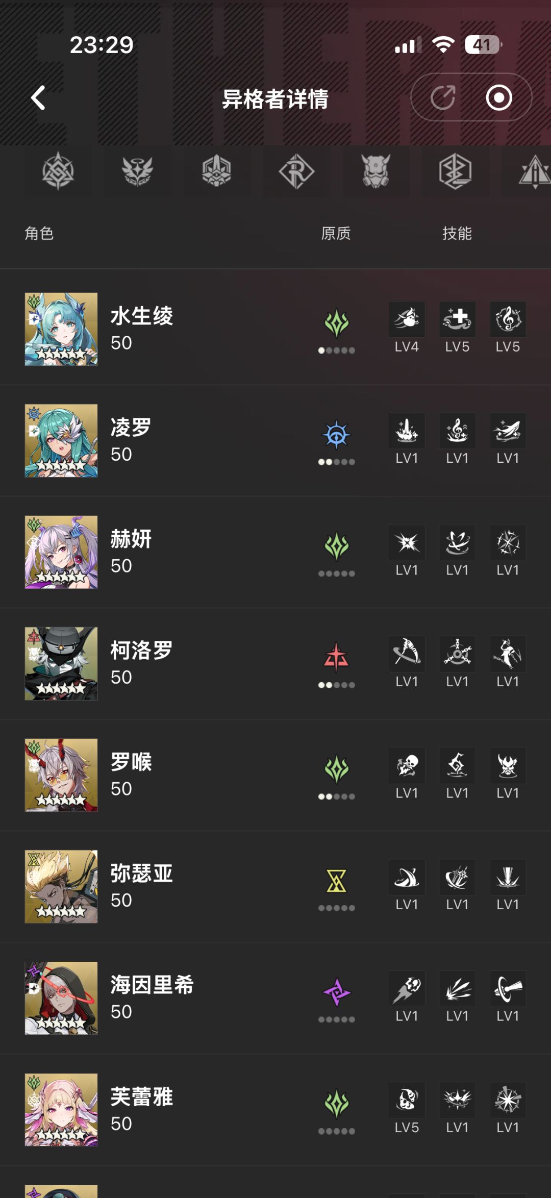 重置了夜离,渺渺,千羽 1