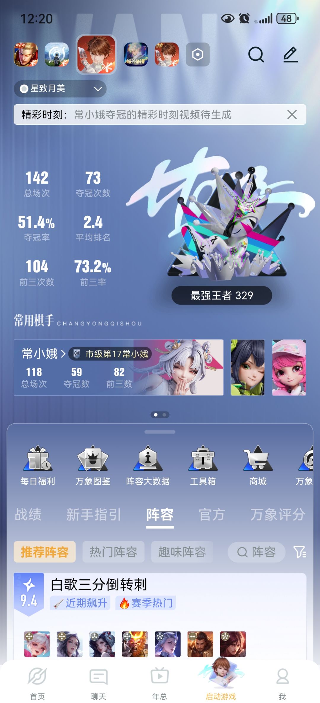 好难玩啊 1