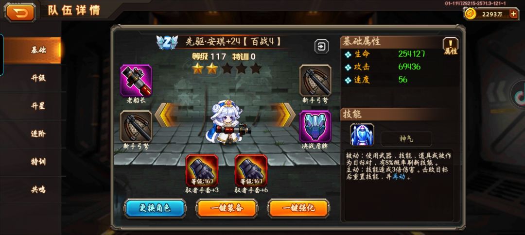 只有俩箱子,先手套还是先瞄准 1