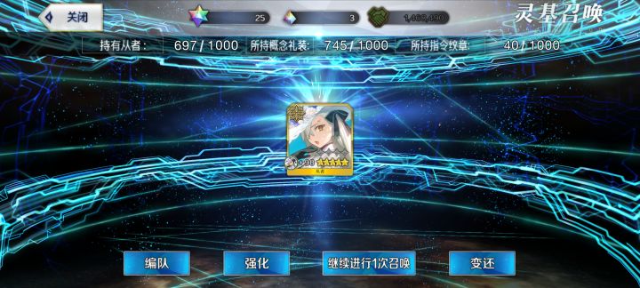 今天运气爆发了截图