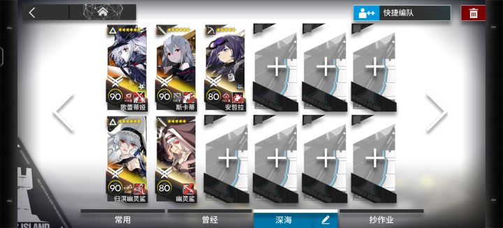 纪念一下截图