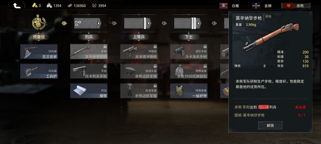 测试结束游戏荒了,啥时候出啊 4