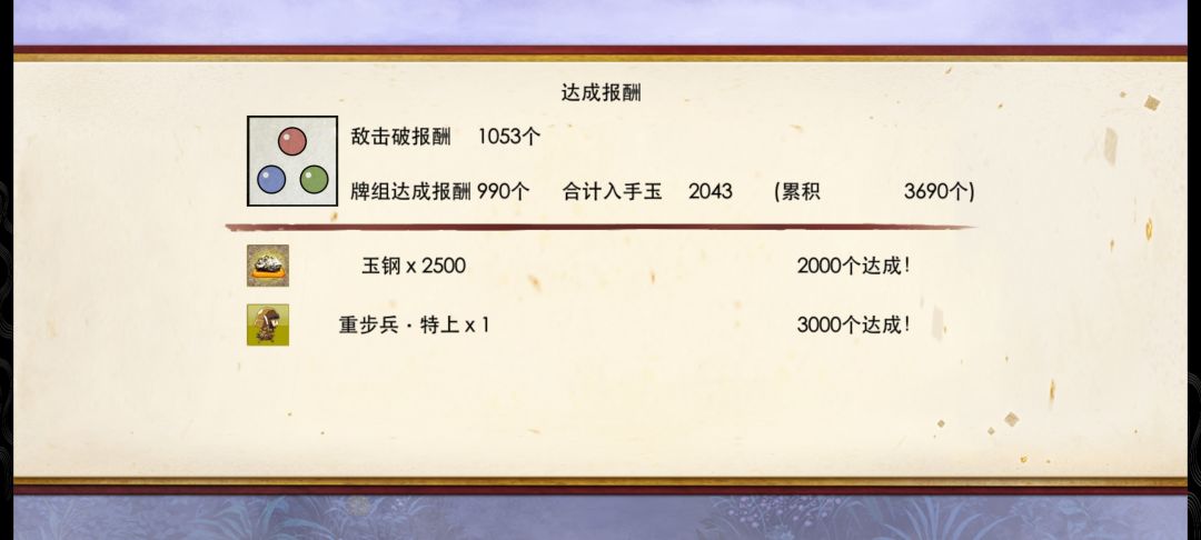 这玩意到底怎么算的啊,我天 1
