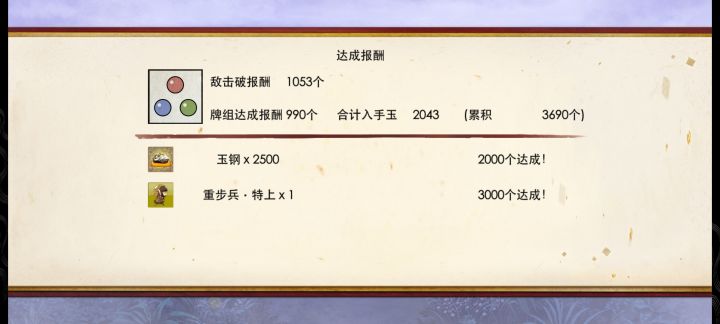 这玩意到底怎么算的啊,我天截图