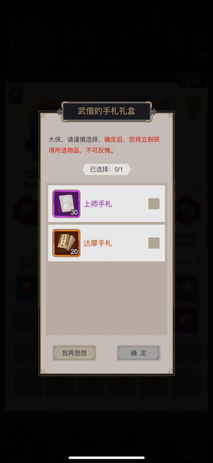 出现了同样的Bug截图