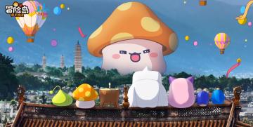 云南大理X《冒险岛：枫之传说》合作主题宣传片