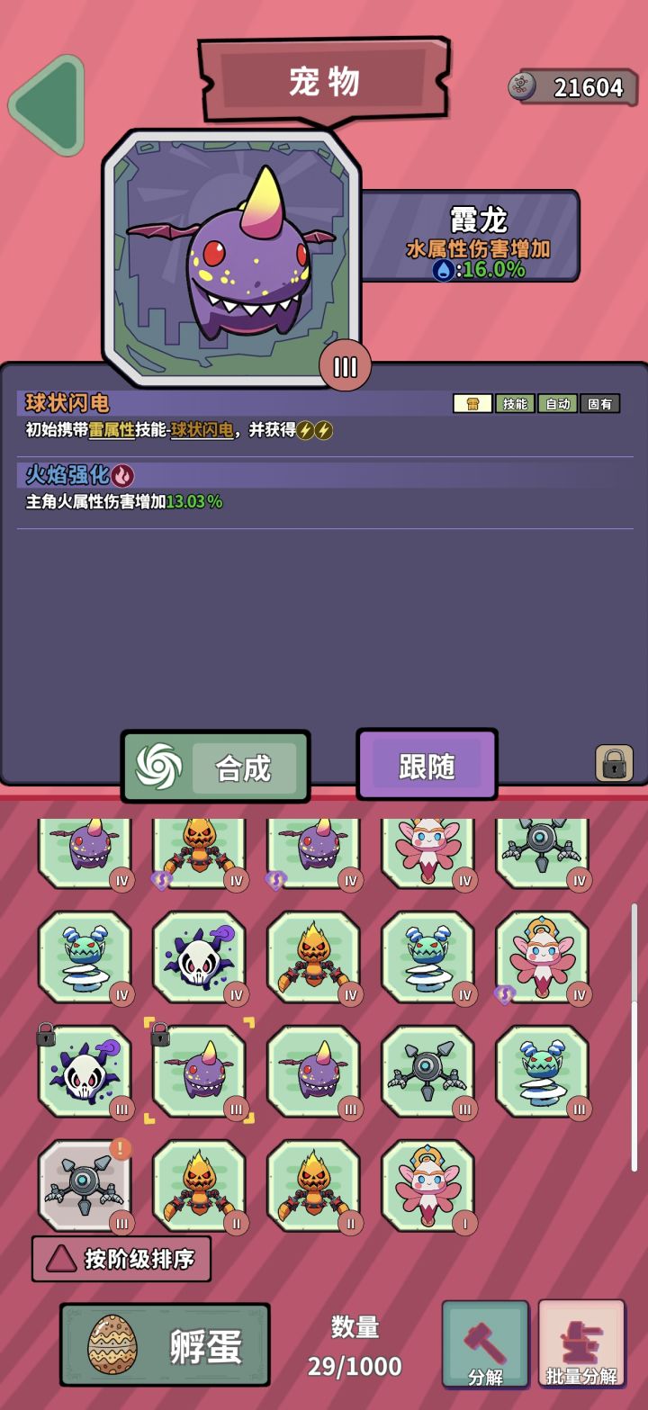 直接三连发!!!截图