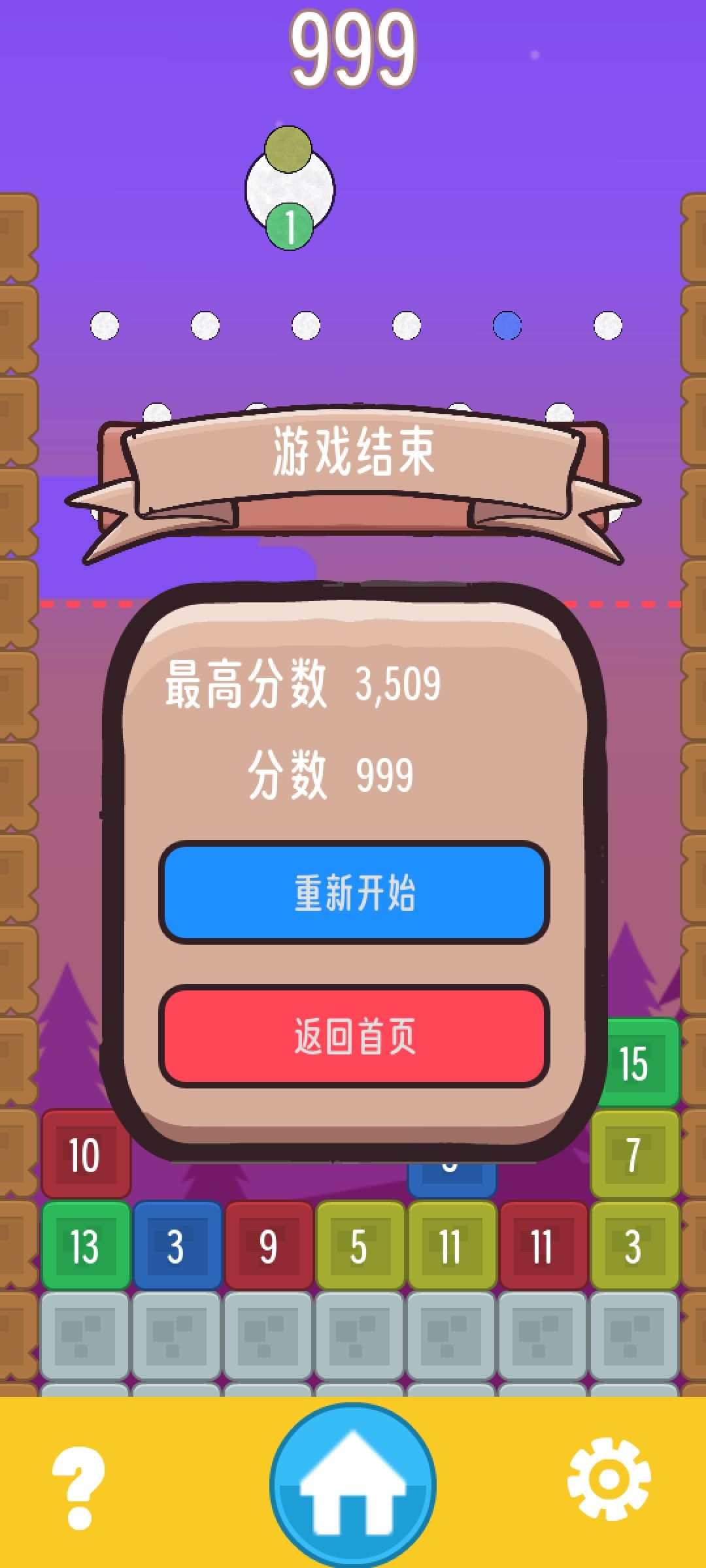 谁懂665-776-887的痛苦。 2