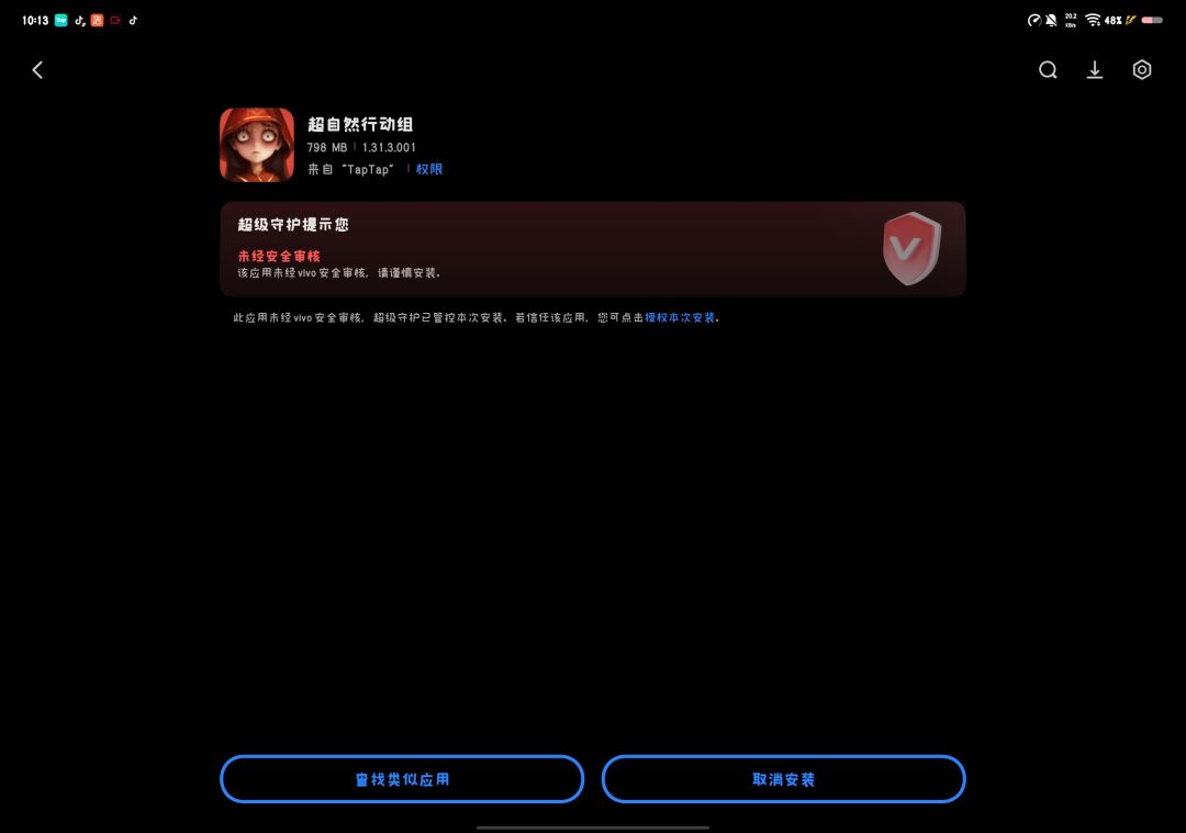 为什么 2