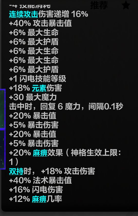 猫一电戳求教截图