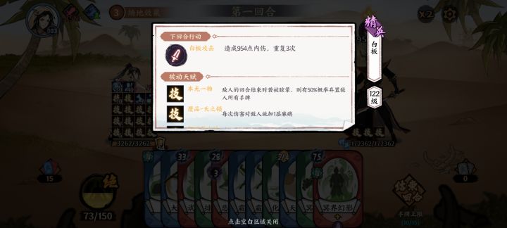没有最恶心,只有更恶心截图