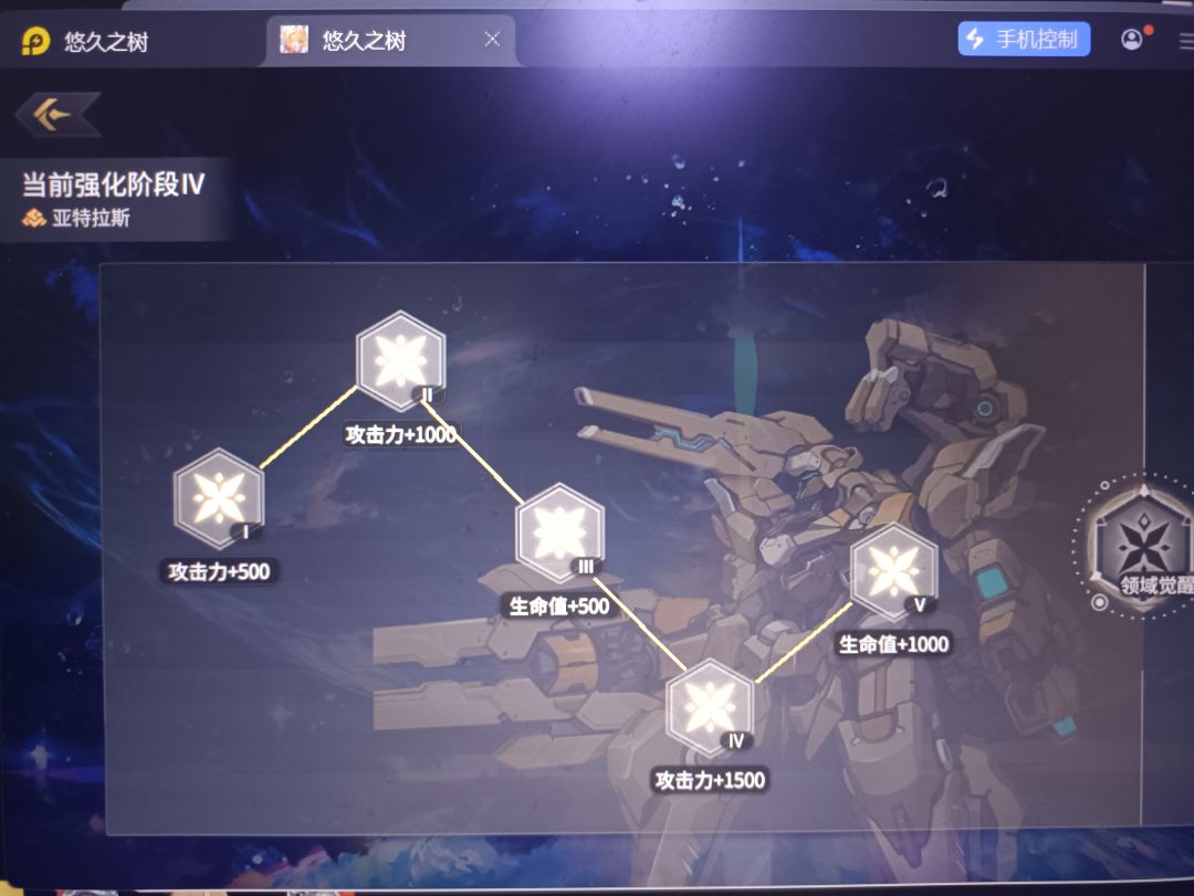 怎么办 1